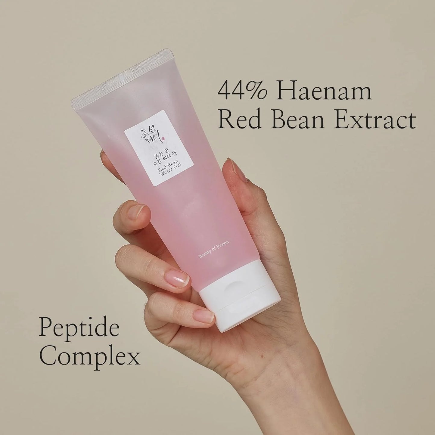 Beauty of joseon crema en gel