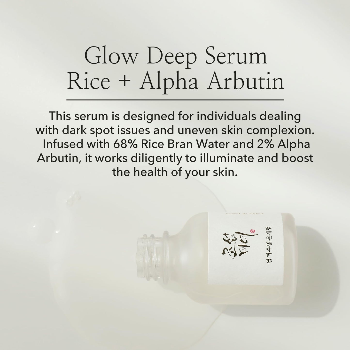 Beauty of joseon glow deep serum