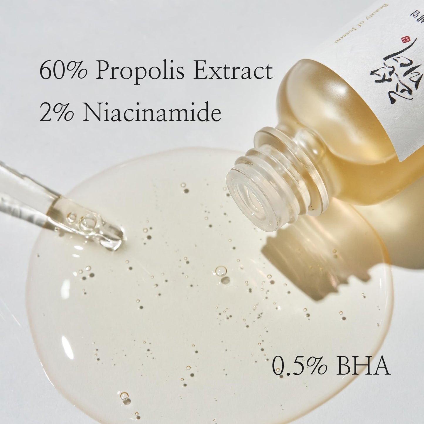 Beauty of joseon glow serum