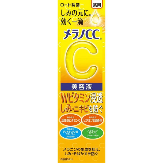 Rohto vitamina C intensiva
