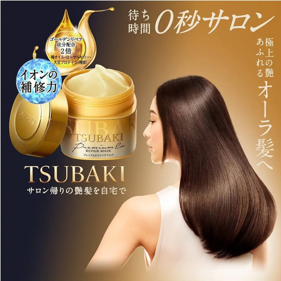 Shiseido tsubaki tratamiento para cabello